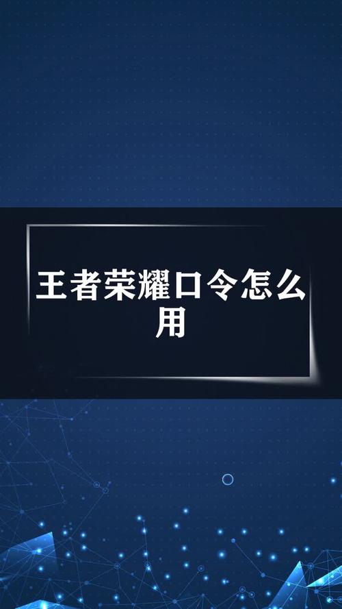 王者荣耀英雄攻略复制不了-王者荣耀英雄攻略不能编辑-第1张图片-屿企游戏网