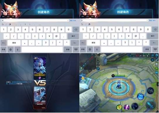 王者荣耀英雄攻略复制不了-王者荣耀英雄攻略不能编辑-第2张图片-屿企游戏网