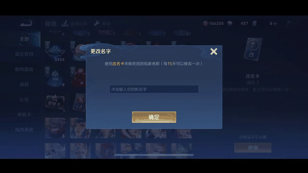 王者荣耀英雄攻略复制不了-王者荣耀英雄攻略不能编辑-第3张图片-屿企游戏网