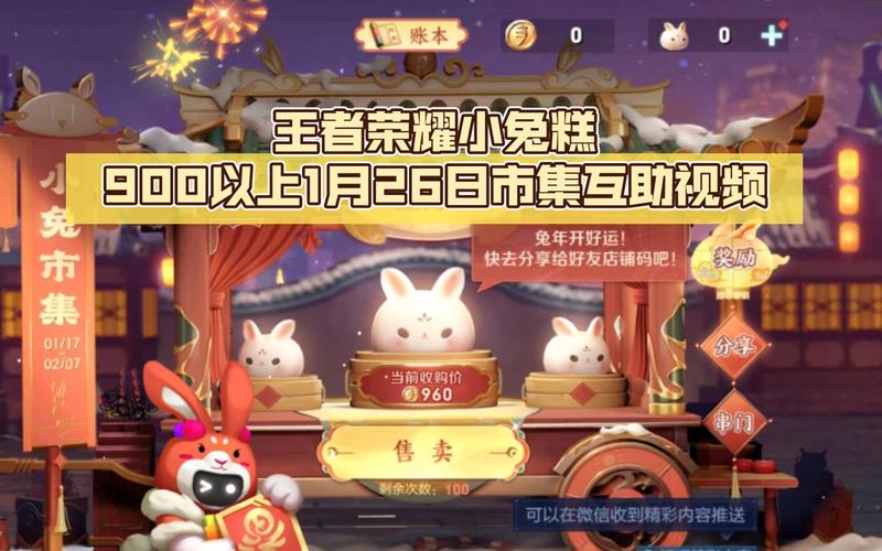 王者荣耀英雄攻略复制不了-王者荣耀英雄攻略不能编辑-第4张图片-屿企游戏网