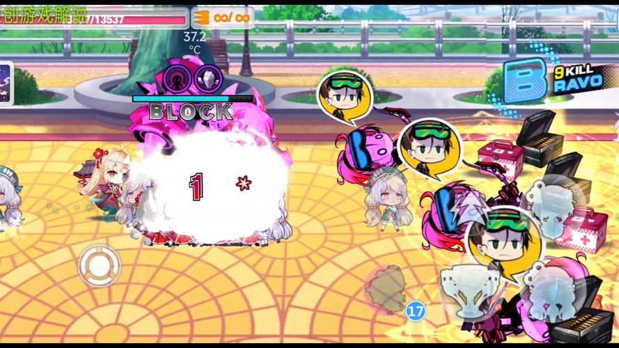 崩坏学院boss装备-崩坏学园世界boss装备-第2张图片-屿企游戏网