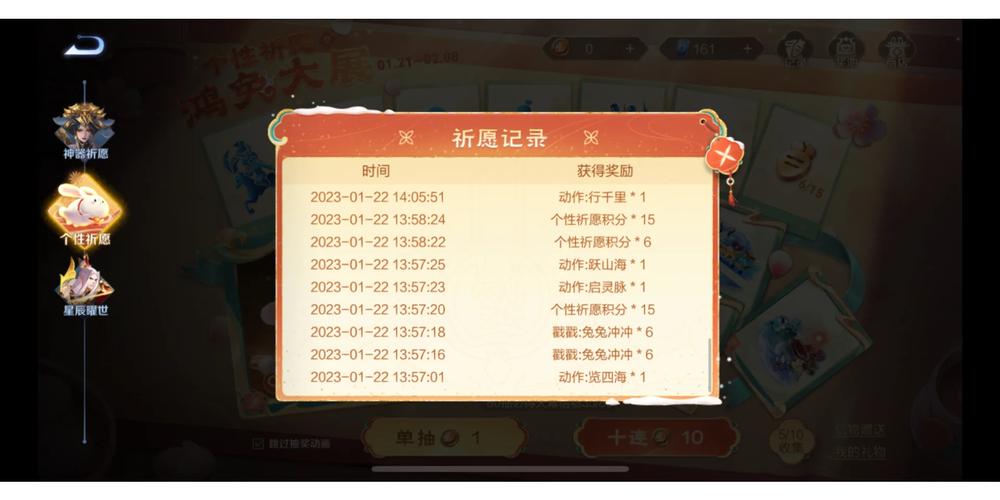 王者荣耀速成攻略，新手王者荣耀速成高手-第3张图片-屿企游戏网