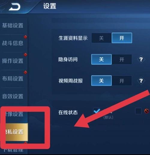 关于王者荣耀个人攻略，王者英雄个人攻略-第4张图片-屿企游戏网