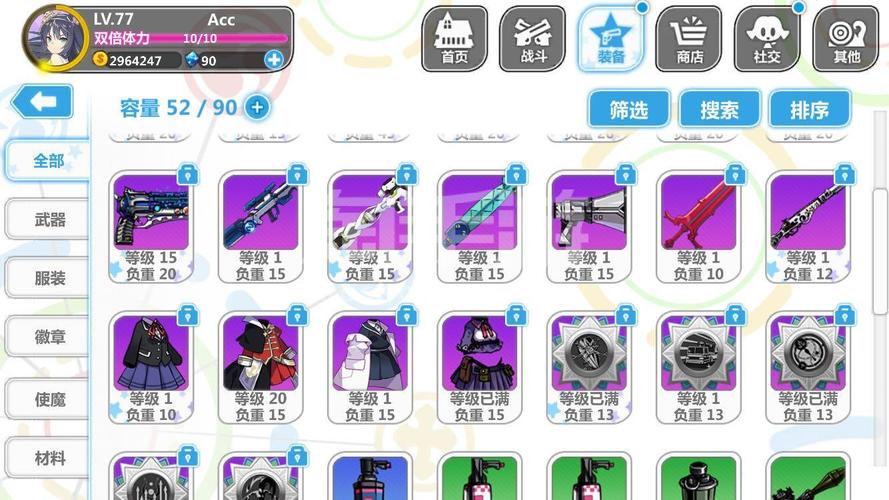 崩坏学院步枪徽章_崩坏学园2666枪