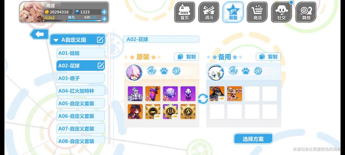 崩坏学院步枪徽章_崩坏学园2666枪-第3张图片-屿企游戏网