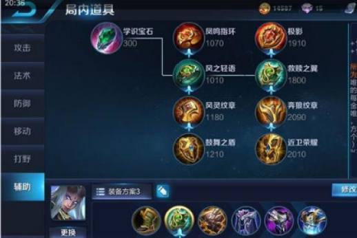 王者荣耀最肉的出装-王者荣耀中最肉出装-第2张图片-屿企游戏网