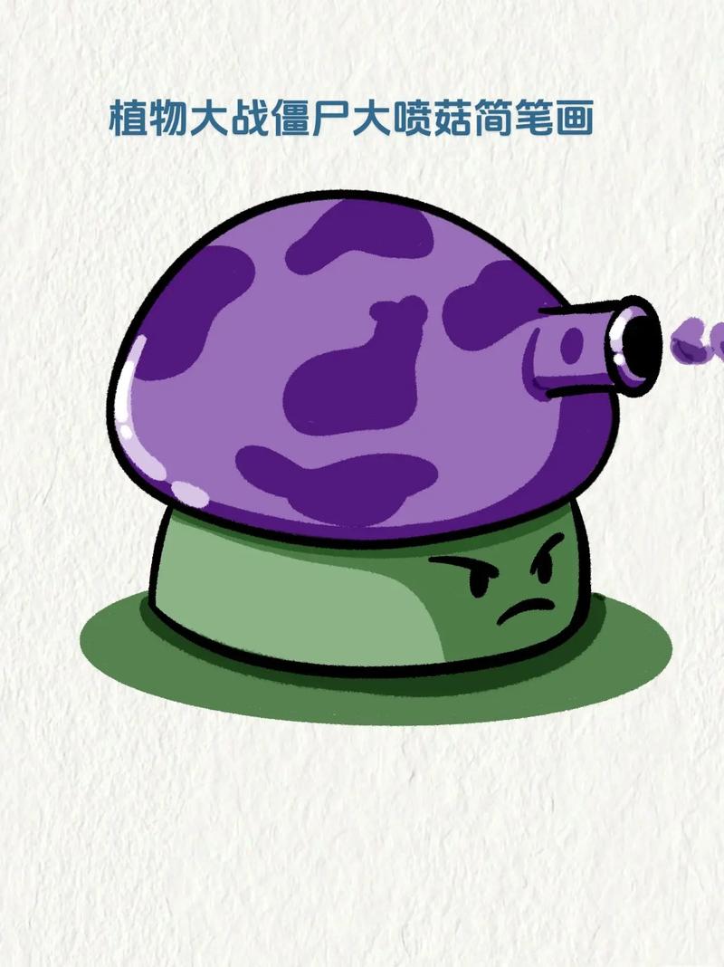 植物大战僵尸喷菇，植物大战僵尸喷菇图片-第5张图片-屿企游戏网