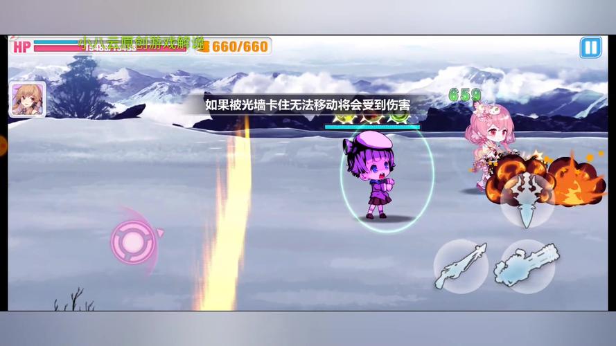 崩坏学院2试炼在哪-崩坏学院2达成300连击-第5张图片-屿企游戏网