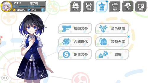 崩坏学院2金色武器_崩坏学园2金色罩怎么破-第1张图片-屿企游戏网