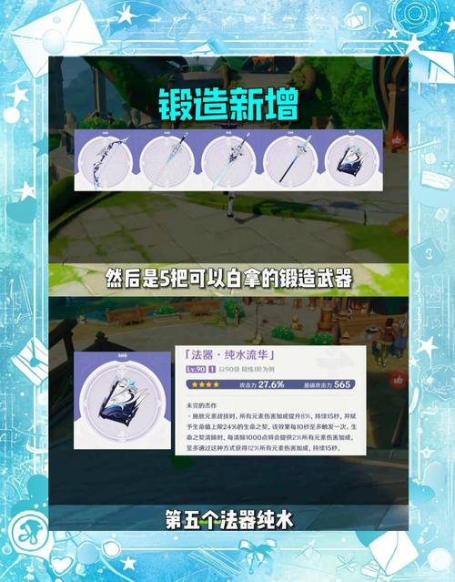 崩坏学院2金色武器_崩坏学园2金色罩怎么破-第5张图片-屿企游戏网