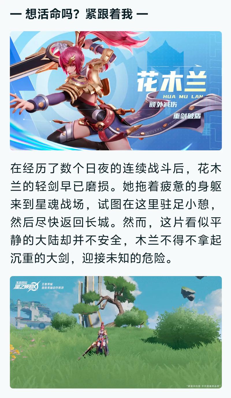 王者荣耀英雄教程攻略_王者荣耀英雄教程攻略图-第1张图片-屿企游戏网 王者荣耀英雄教程攻略_王者荣耀英雄教程攻略图-第1张图片-屿企游戏网