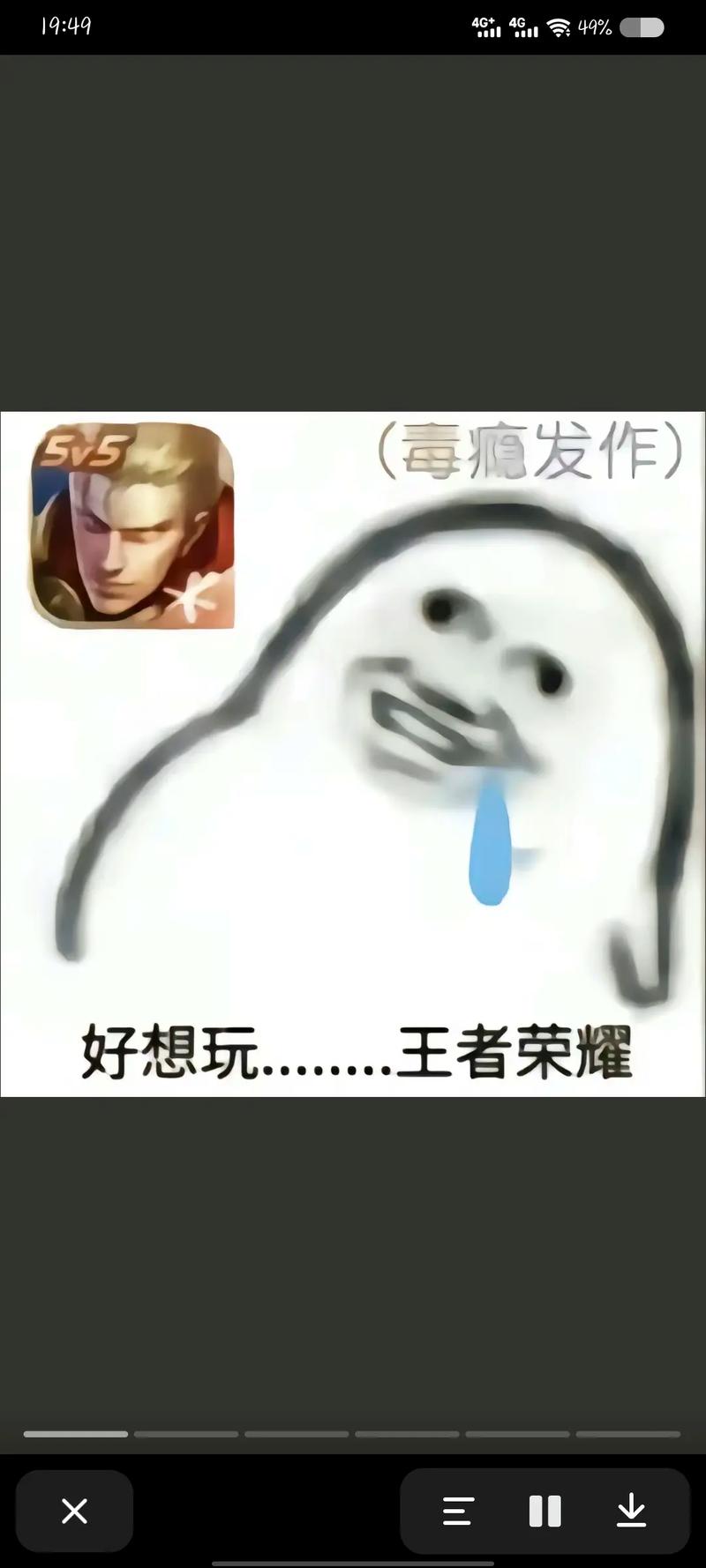 王者荣耀影帝攻略教学，王者影帝怎么看回放-第2张图片-屿企游戏网