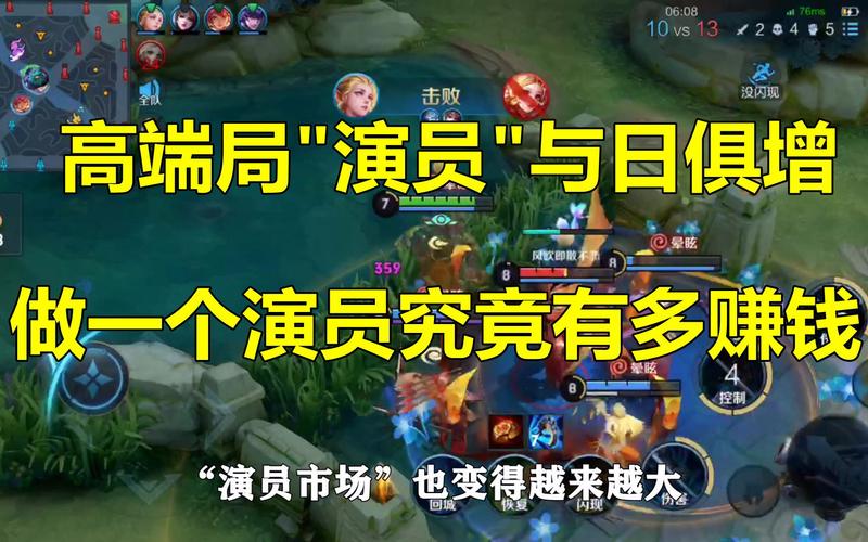 王者荣耀影帝攻略教学，王者影帝怎么看回放-第4张图片-屿企游戏网