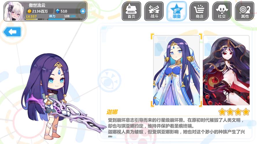 崩坏学院风套装长裙_崩坏学园套装-第1张图片-屿企游戏网