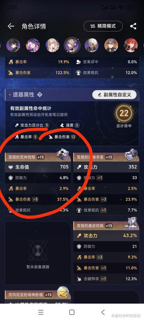 崩坏学院风套装长裙_崩坏学园套装-第5张图片-屿企游戏网