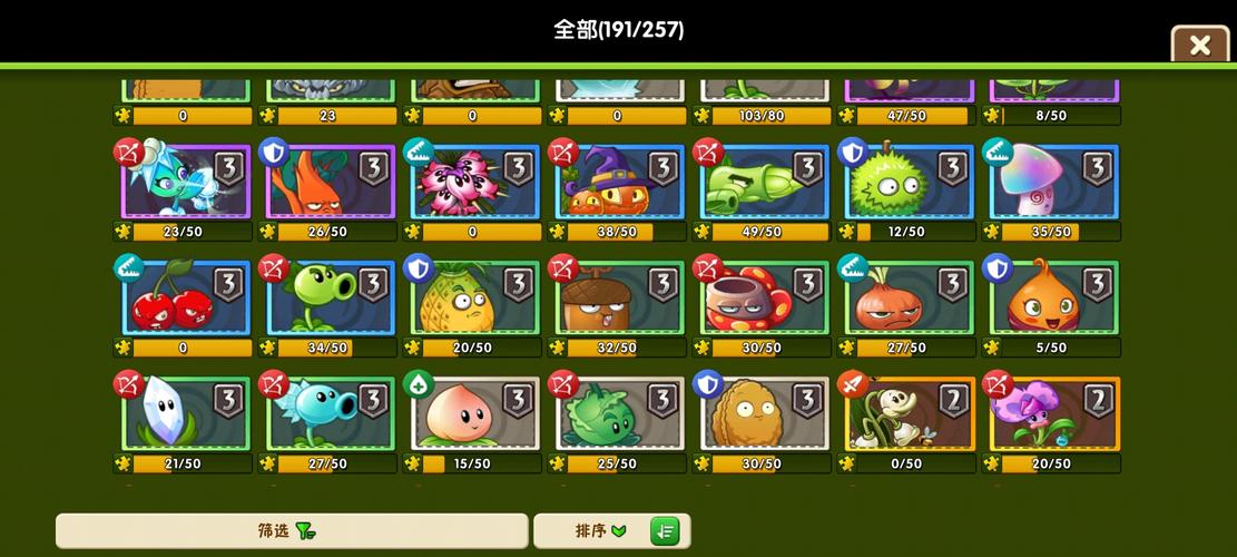 植物大战僵尸礼包兑换码,植物大战僵尸礼包码-第4张图片-屿企游戏网 植物大战僵尸礼包兑换码,植物大战僵尸礼包码-第4张图片-屿企游戏网