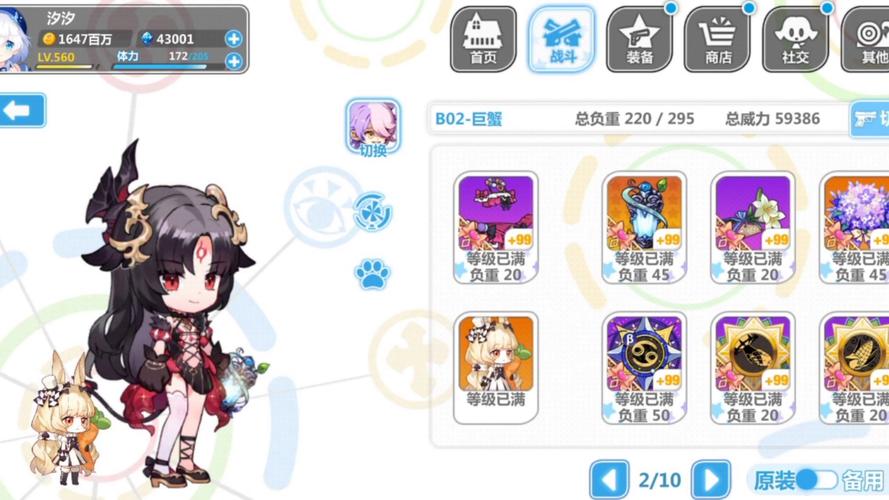 崩坏学院时停武器_崩坏学园22020武器排名-第3张图片-屿企游戏网 崩坏学院时停武器_崩坏学园22020武器排名-第3张图片-屿企游戏网