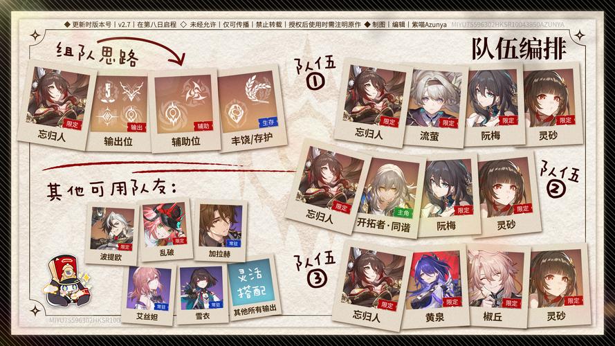 崩坏学院刀刀，崩坏的刀是什么意思-第1张图片-屿企游戏网