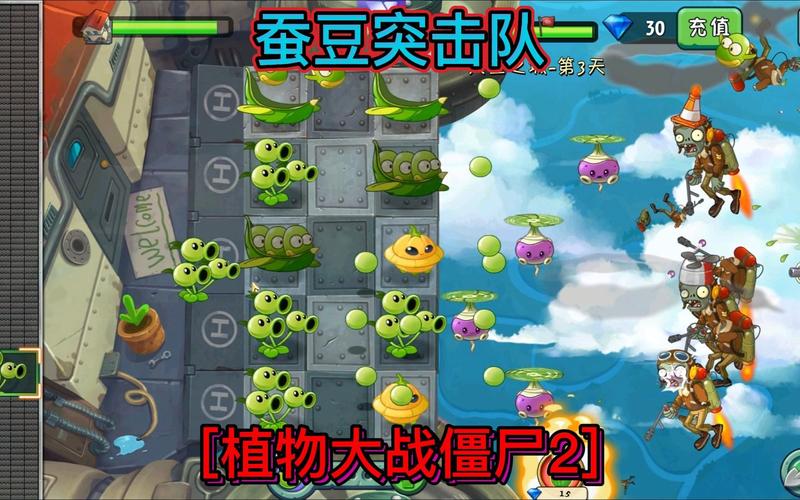 植物大战僵尸2哪些植物好用-植物大战僵尸2哪个植物好