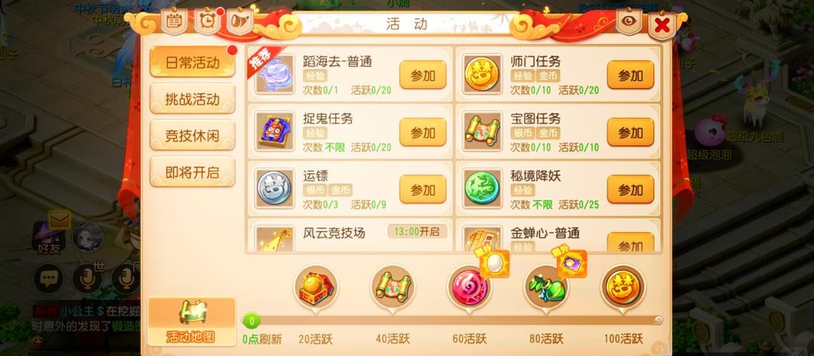 王者荣耀高级猎人攻略视频，高级猎人是什么-第2张图片-屿企游戏网