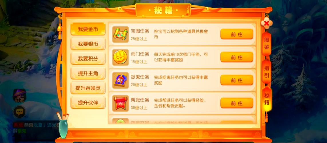 王者荣耀高级猎人攻略视频，高级猎人是什么-第4张图片-屿企游戏网