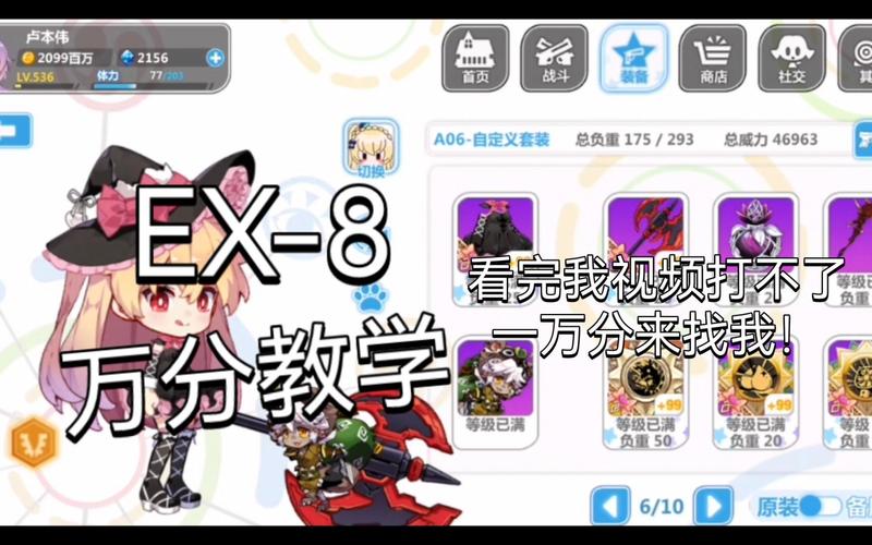 崩坏学院副本怎么进-崩坏学园21212怎么打-第3张图片-屿企游戏网