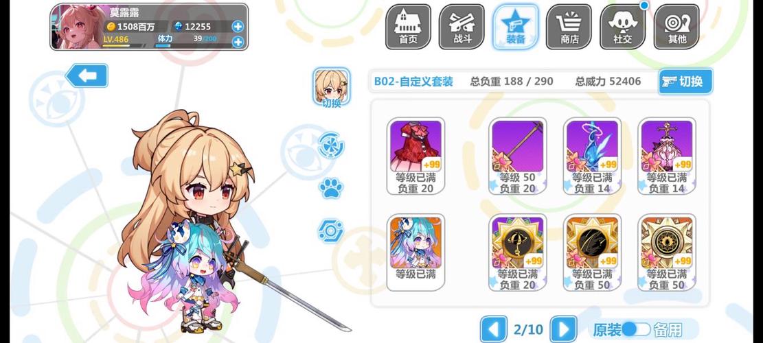 崩坏学院副本怎么进-崩坏学园21212怎么打-第5张图片-屿企游戏网