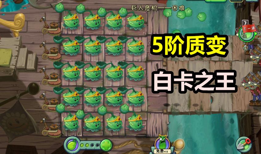 植物大战僵尸怎么升级植物-游戏植物大战僵尸-第1张图片-屿企游戏网