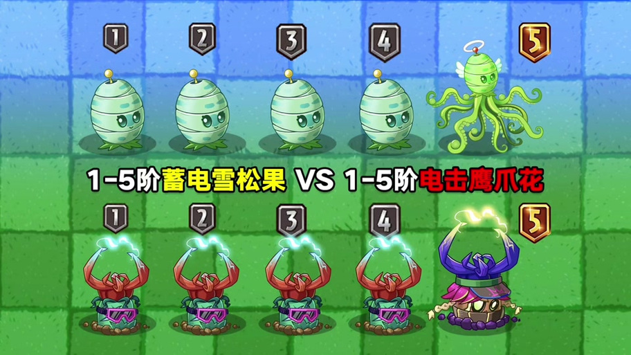 植物大战僵尸怎么升级植物-游戏植物大战僵尸-第4张图片-屿企游戏网