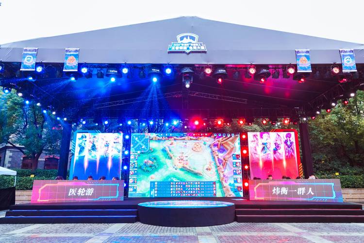 王者荣耀线下赛攻略_王者荣耀线下比赛地点-第3张图片-屿企游戏网