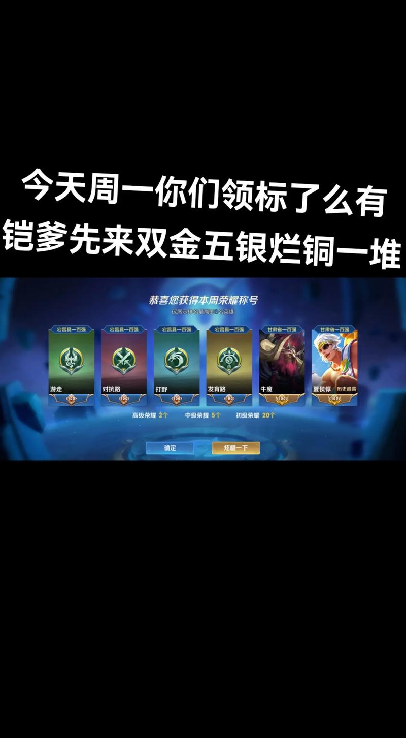 王者荣耀线下赛攻略_王者荣耀线下比赛地点-第4张图片-屿企游戏网