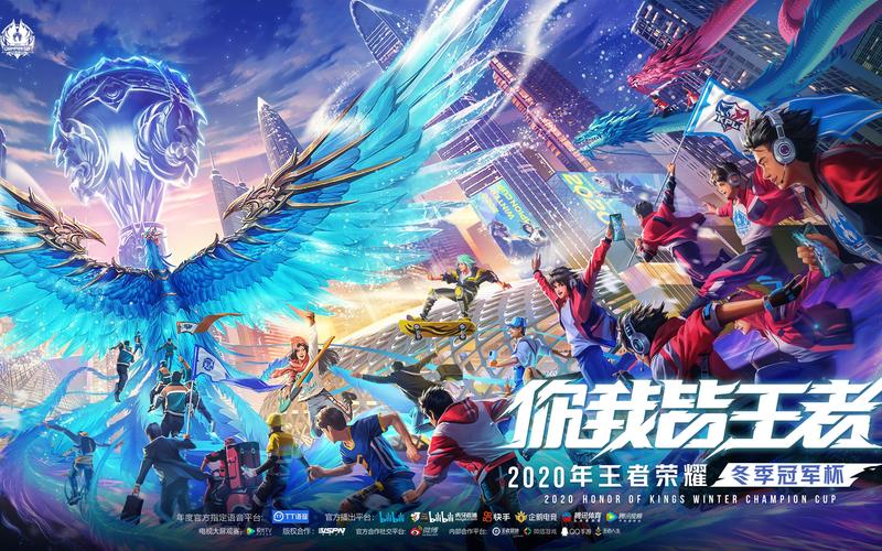 王者荣耀线下赛攻略_王者荣耀线下比赛地点-第6张图片-屿企游戏网