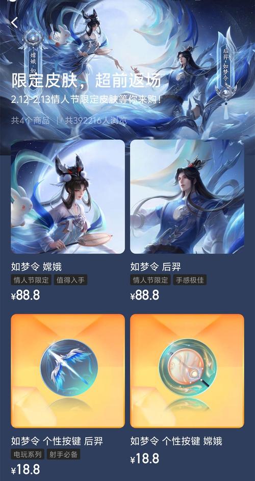 王者荣耀成仙路线攻略,王者荣耀成成-第3张图片-屿企游戏网 王者荣耀成仙路线攻略,王者荣耀成成-第3张图片-屿企游戏网