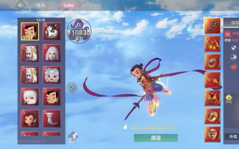 王者荣耀成仙路线攻略,王者荣耀成成-第4张图片-屿企游戏网 王者荣耀成仙路线攻略,王者荣耀成成-第4张图片-屿企游戏网