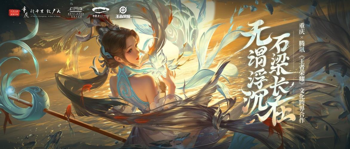 王者荣耀成仙路线攻略,王者荣耀成成-第6张图片-屿企游戏网 王者荣耀成仙路线攻略,王者荣耀成成-第6张图片-屿企游戏网