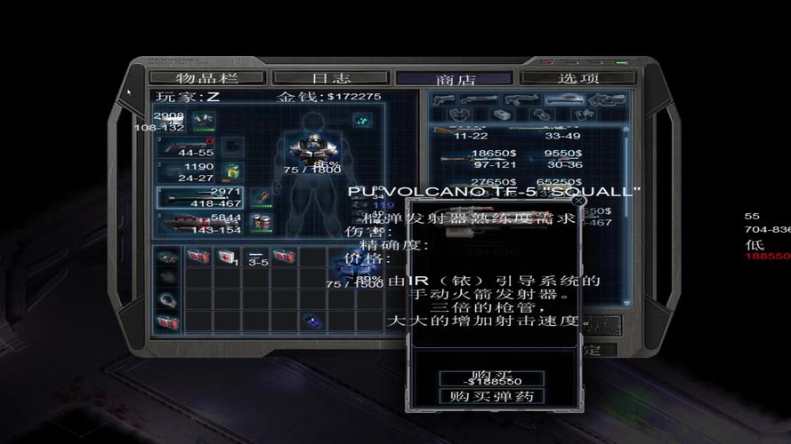 崩坏学院2阿瑞斯配装-崩坏2阿瑞斯值得换吗-第4张图片-屿企游戏网