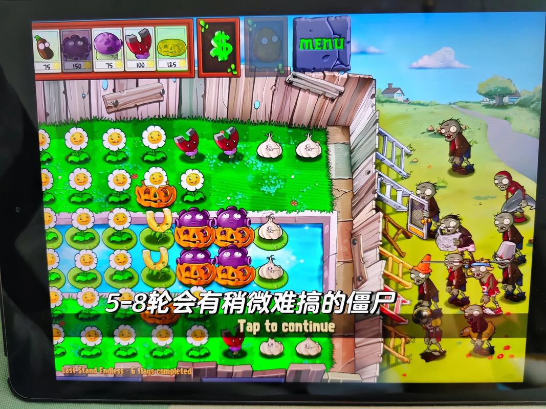 植物大战僵尸花园战争视频解说-植物大战僵尸花园争战 视频-第3张图片-屿企游戏网