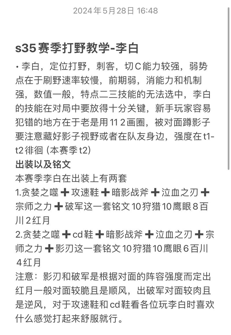 王者荣耀三兵攻略教学，王者荣耀三兵攻略教学视频-第5张图片-屿企游戏网