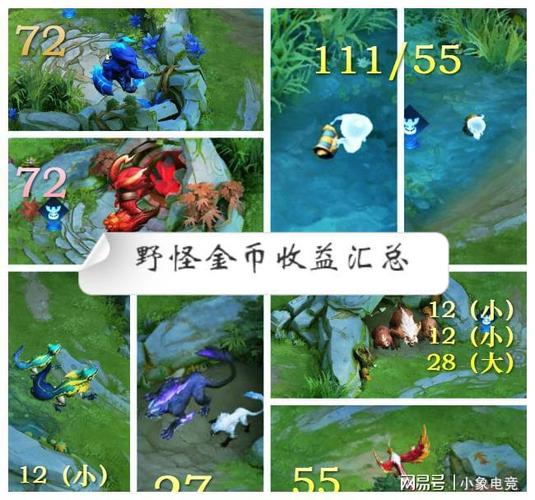 王者荣耀红方开局攻略视频-王者红方和蓝方选英雄的区别-第4张图片-屿企游戏网