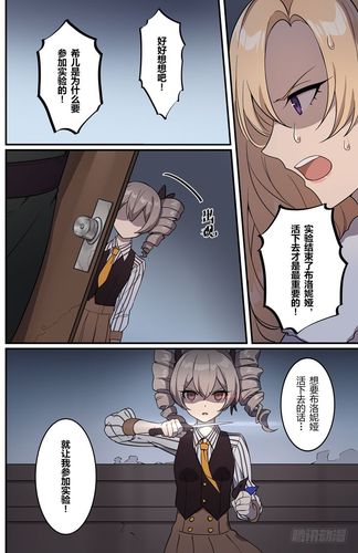 崩坏学院武器满级破解,崩坏学园2020最强搭配-第1张图片-屿企游戏网 崩坏学院武器满级破解,崩坏学园2020最强搭配-第1张图片-屿企游戏网