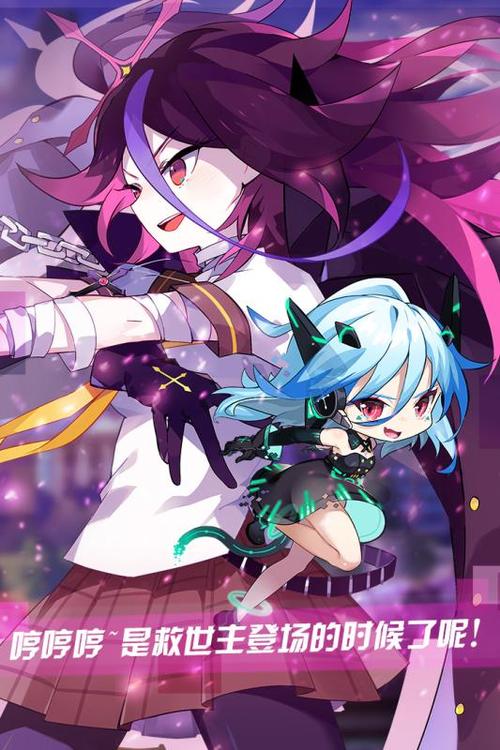 崩坏学院武器满级破解,崩坏学园2020最强搭配-第2张图片-屿企游戏网 崩坏学院武器满级破解,崩坏学园2020最强搭配-第2张图片-屿企游戏网