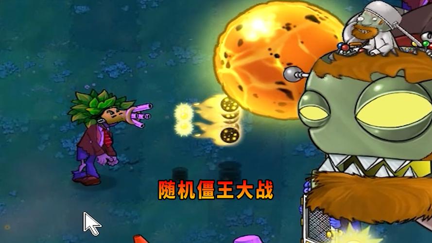 手游植物大战僵尸攻略-植物大战僵尸手机版攻略-第2张图片-屿企游戏网