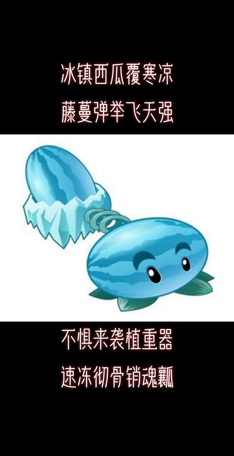 手游植物大战僵尸攻略-植物大战僵尸手机版攻略-第4张图片-屿企游戏网