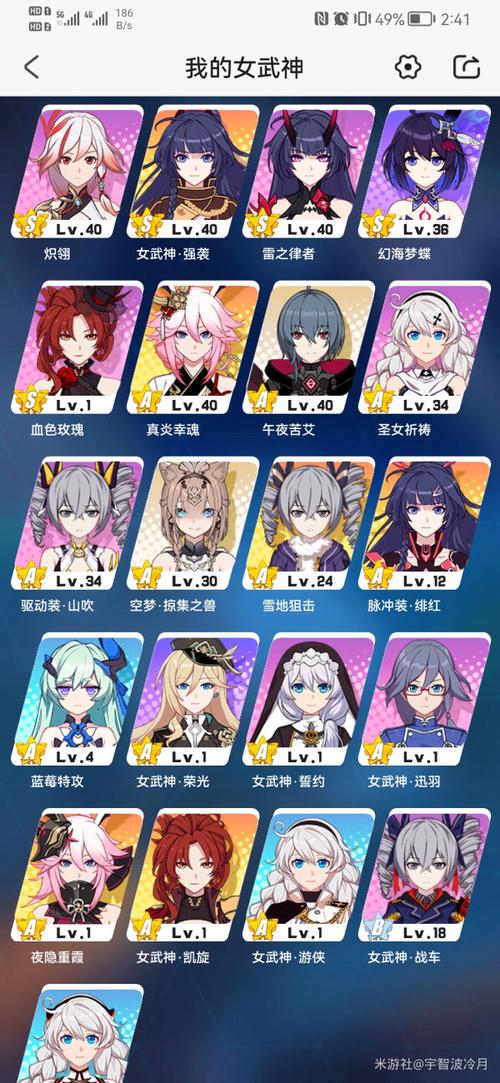 崩坏学院3隐藏福利_崩坏学院3角色排名-第3张图片-屿企游戏网