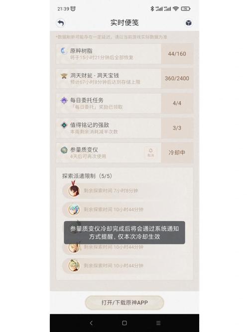 崩坏学院3隐藏福利_崩坏学院3角色排名-第6张图片-屿企游戏网