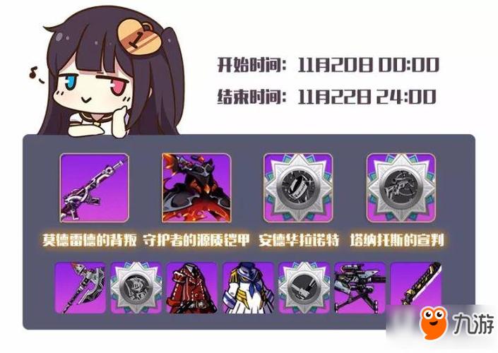 崩坏学院黄昏魔女怎么样-崩坏三诸神的黄昏-第1张图片-屿企游戏网 崩坏学院黄昏魔女怎么样-崩坏三诸神的黄昏-第1张图片-屿企游戏网