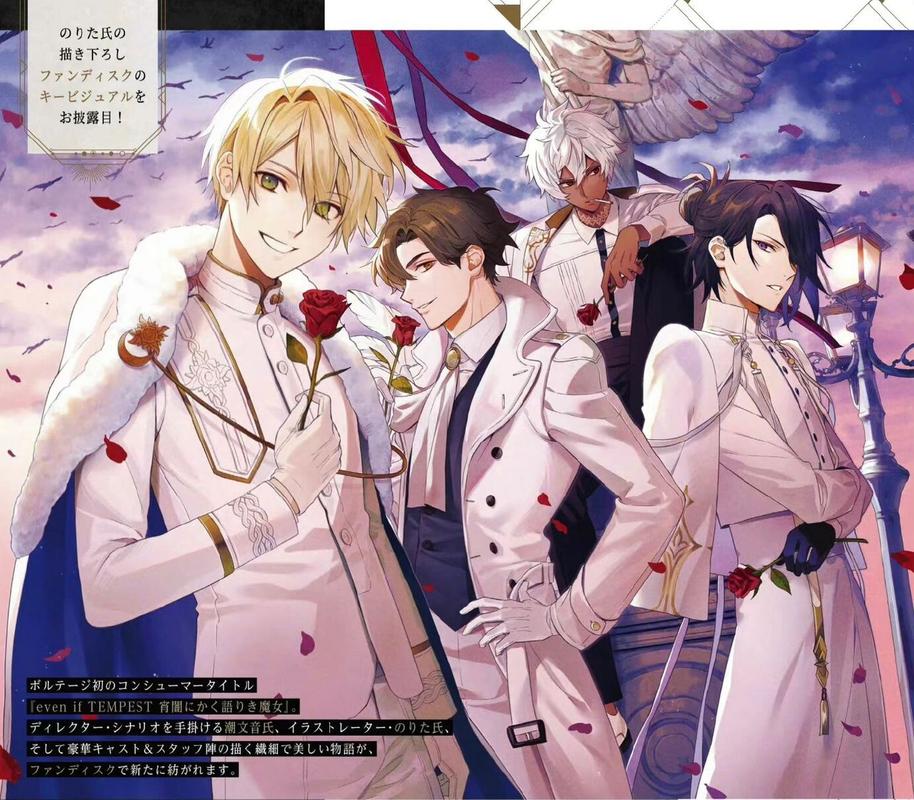 崩坏学院黄昏魔女怎么样-崩坏三诸神的黄昏-第4张图片-屿企游戏网 崩坏学院黄昏魔女怎么样-崩坏三诸神的黄昏-第4张图片-屿企游戏网