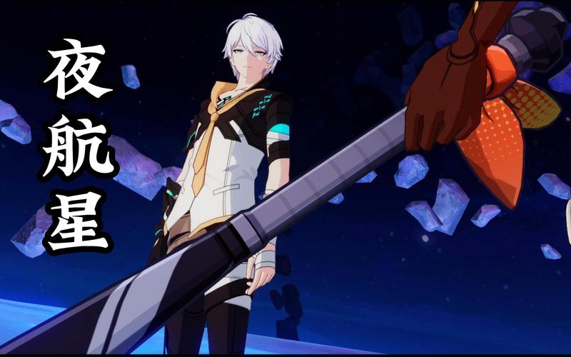 崩坏学院手游攻略图文，崩坏学院剧情关卡12_10-第3张图片-屿企游戏网