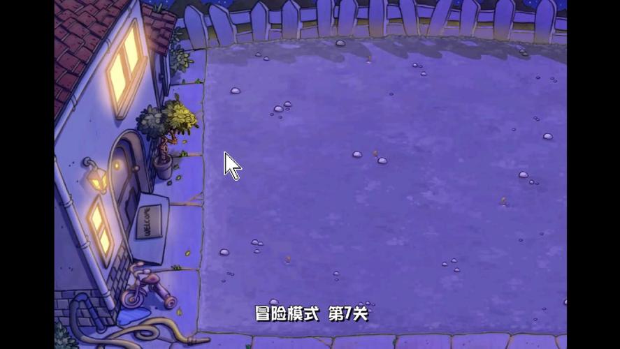 植物大战僵尸第7关，植物大战僵尸第七关-第1张图片-屿企游戏网