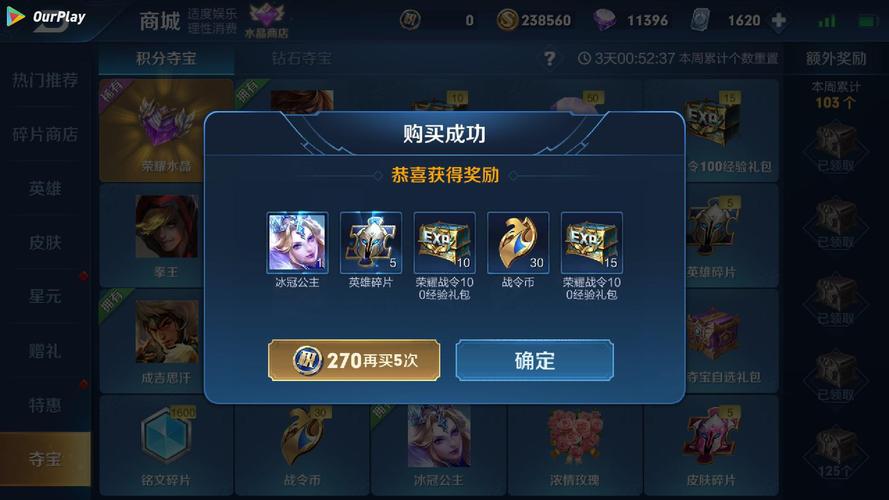 苹果王者荣耀礼包攻略-苹果手机王者荣耀礼包-第1张图片-屿企游戏网 苹果王者荣耀礼包攻略-苹果手机王者荣耀礼包-第1张图片-屿企游戏网